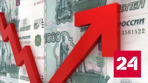 Составила 1 1 трлн рублей