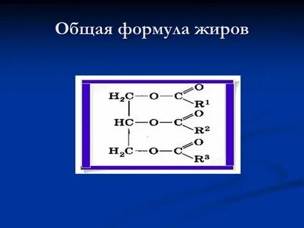 Общая формулировка это