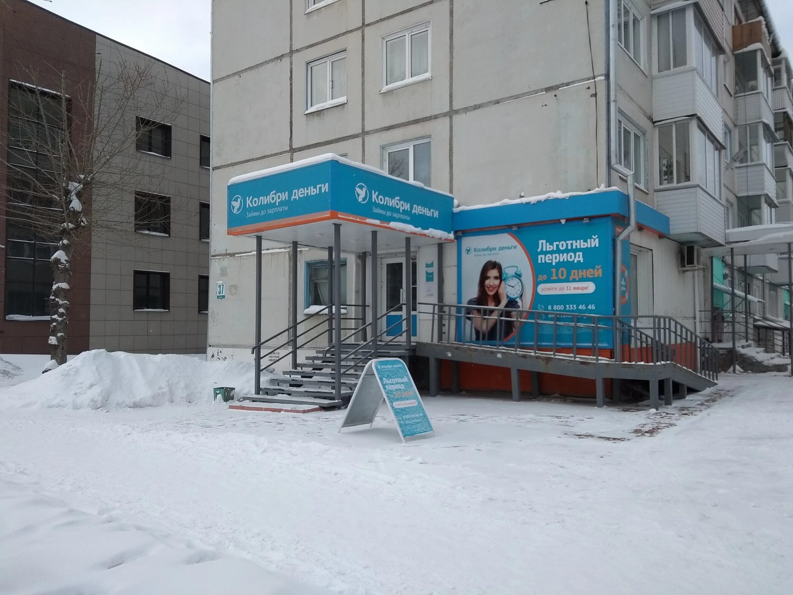 6 микрорайон ачинск. аптека 24 плюс ачинск. ачинск 1 микрорайон 35. 5 микрорайон 54 ачинск. 1-й микрорайон, 50 ачинск.