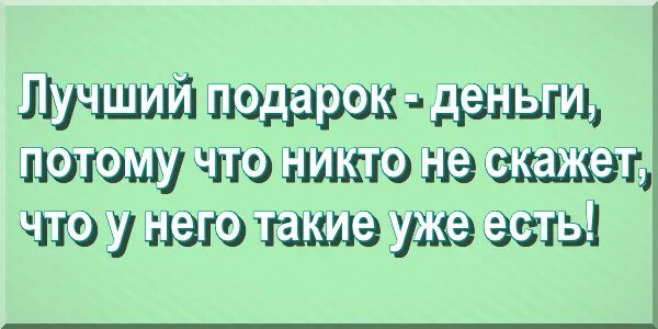 не даю мужу. есть человек которого люблю. ечть люби которые поднимают настроение. есть друзья как воздух их. никого нет дома.