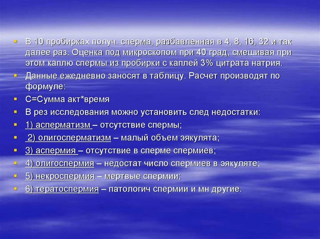 Что из названного было характерно. Основные характеристики криминальных опасностей. Криминальные опасности и защита от них. Зоны повышенной криминогенной опасности. Принимаются меры.