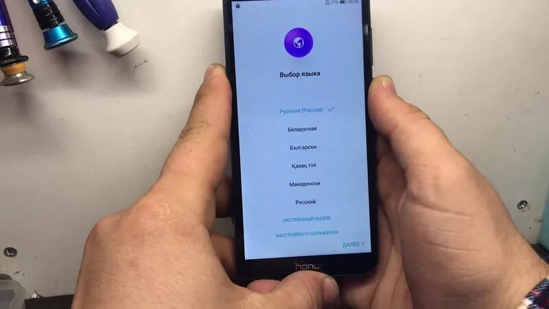 Разблокировка Хуавей. Разблокировка телефона Honor. Смартфоны хонор аккаунт от Хуавей. Гугл аккаунт на Хуавей. Прошивка телефона honor