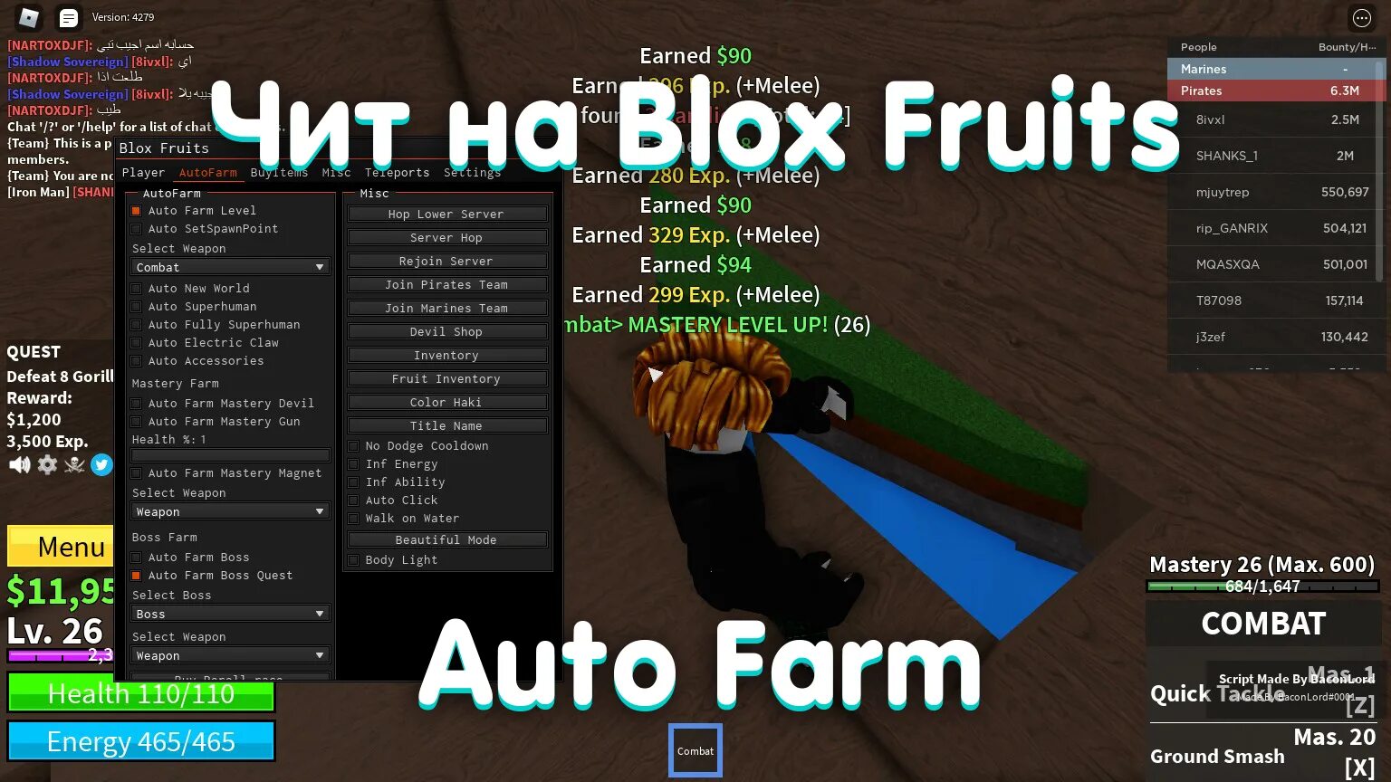 Blox fruits коды на фрукты. Читы Блокс Фрутс. Коды в Блокс фрукт 2023. Коды на BLOX Fruits 2023. Читы на BLOX Fruits.