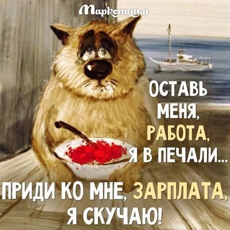 Работа работа переди. Работа перейди на федота. работампаьота перейди на федота. работа перейди на федота с федота. работа работа перейди.