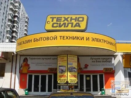 Сила техники