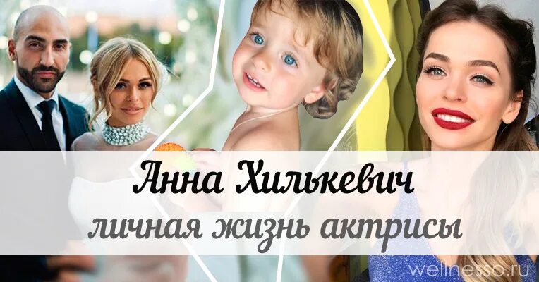 Счастливая, красивая и влюбленная Анна Хилькевич со своим мужем и детками