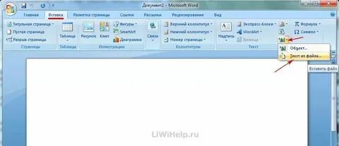 Как скопировать формат текста в ворде