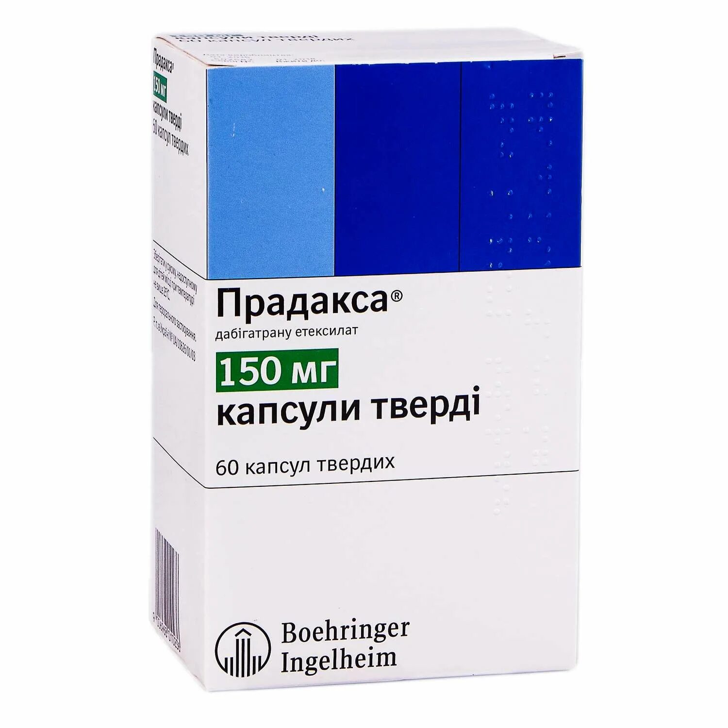 Купить прадакса 60 капсул. Прадакса капс. 110мг №60. Прадакса 150 мг 60. Прадакса дабигатрана этексилат 150 мг. Прадакса (капс. 150мг №30).