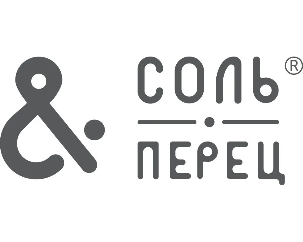 Соль перец одежда. Соль перец одежда для детей. соль одежда бренд. соль на одежде. колготки соль и перец.