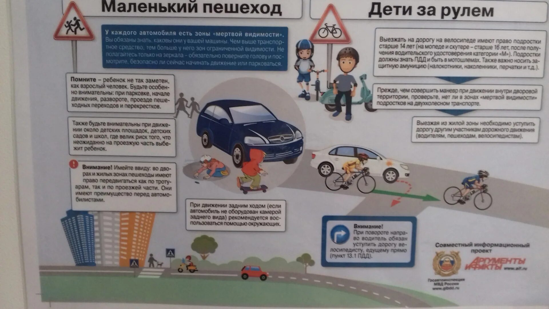 самое безопасное средство передвижения. детское кресло в такси. самый безопасный детский.