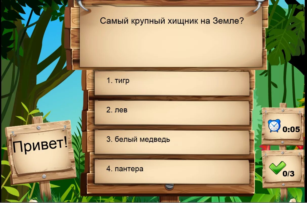 Остров енота игра. Игра про енота. Игра с енотом название. Енот в поисках печеньки. Игра енот 2000.