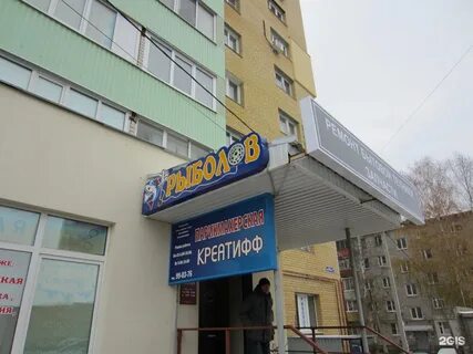 Крупская 9