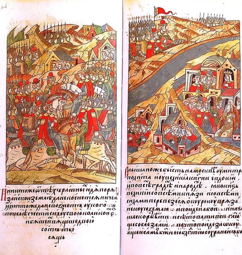 Летописная повесть о куликовской битве год. Куликовская битва летописная миниатюра. Куликовская битва в лицевом своде. Куликовская битва миниатюра из летописи. Летописная повесть о Куликовской битве.