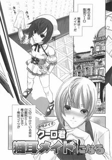 223px x 320px - Shonen maid kuro kun â¤ï¸ Best adult photos at comics.theothertentacle.com