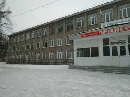 Гимназия 111