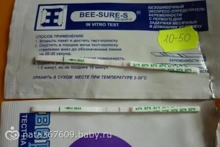 Тест на 7 день задержки