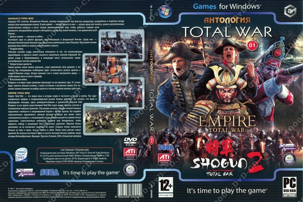Купить недорого Антология Star Wars (часть 3) в интернет магазине dvd cd дисков 