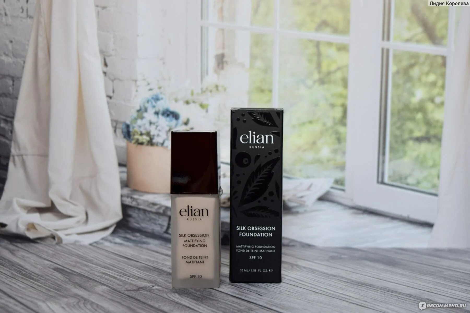 Elian Russia Silk Obsession Mattifying Foundation SPF 10. Elian Russia тональный крем Silk Obsession Mattifying Foundation 35 мл. Elian Russia Silk Obsession Mattifying Foundation SPF 10 оттенки. Крем тональный Elian Russia Silk Obsession spf10. Elian russia silk mattifying