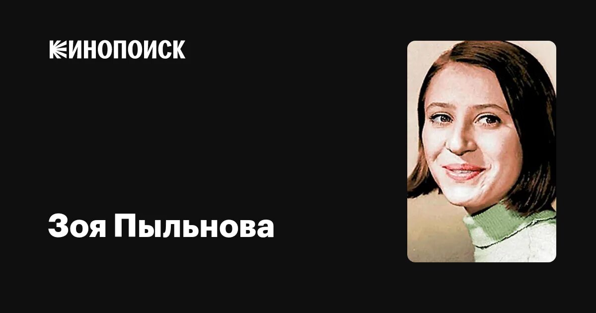 Zoya Pylnova Movies and TV Shows - Plex