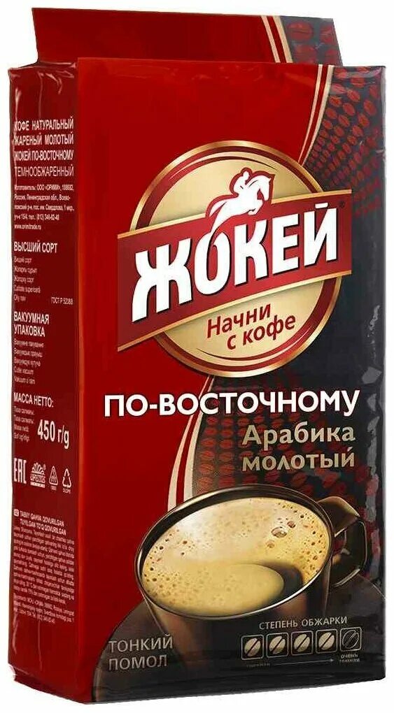 Купить кофе жокей по восточному. Жокей кофе по восточному молотый 250 упаковка. Кофе жокей по-восточному молотый 250г. Жокей по восточному 450 молотый. Кофе жокей традиционный молотый 100 г.