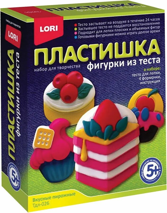 Наборы для изготовления фигурок