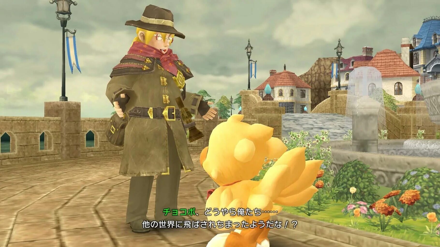 Chocobo Mystery Dungeon. Final Fantasy Fables: Chocobo's Dungeon. Chocobo's Mystery Dungeon every buddy! Ps4. Final Fantasy Fables: Chocobo Tales.