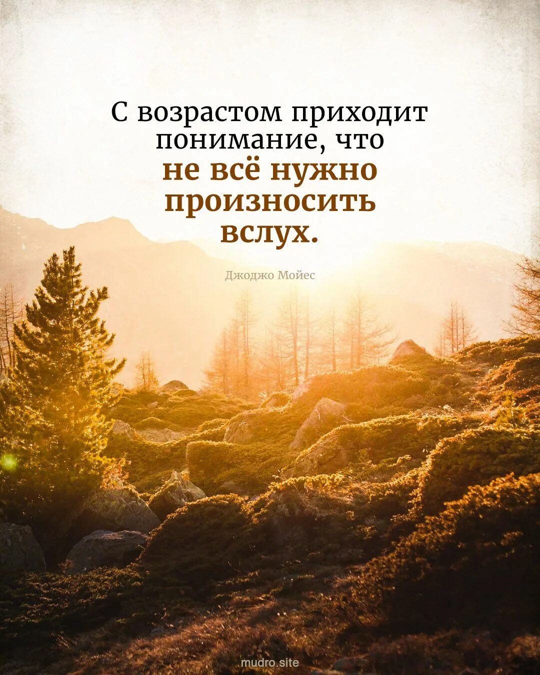 Как прийти к пониманию в отношениях