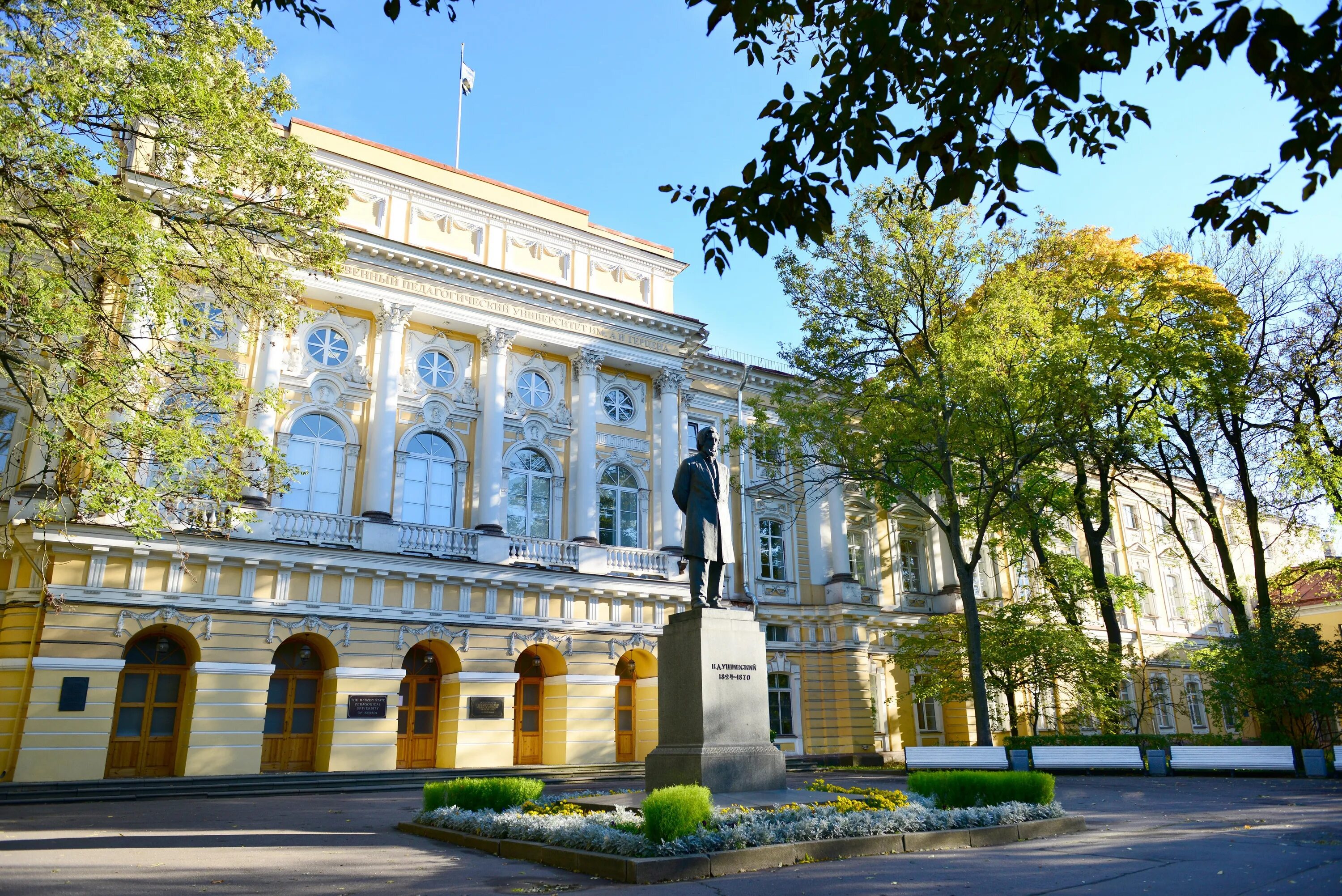 Педагогический сайт спб. Институт Герцена Санкт-Петербург. РГПУ имени Герцена. РГПУ им. а. и. Герцена, Герценовский университет. Дворец Разумовского в Санкт-Петербурге.