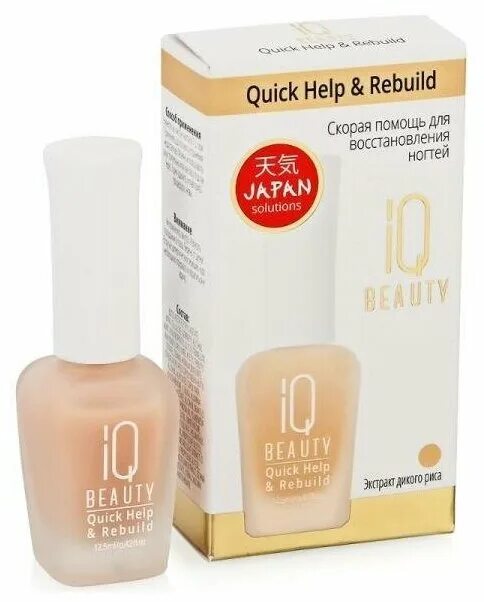 Iq скорая помощь для восстановления ногтей. Quick help clinic. Средства по уходу за ногтями iq beauty. Quick help clinic. Средство для восстановления ногтей iq beauty quick help & rebuild.