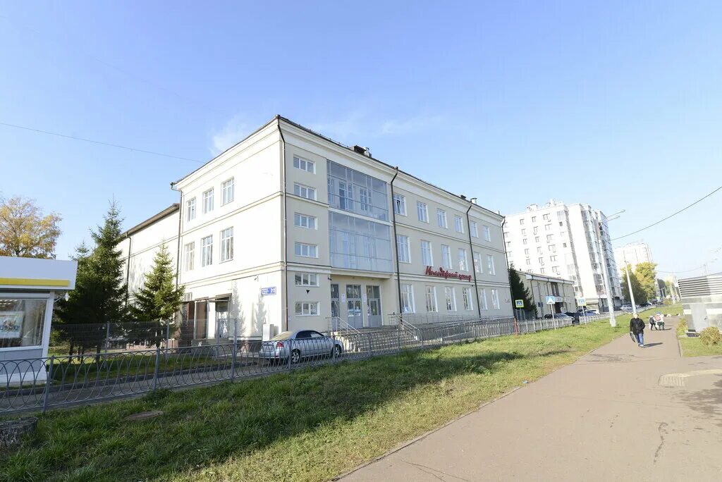 государственный комитет республики татарстан по архивному делу. сходства бюджетного и автономного учреждения. национальный архив республики татарстан. гбу государственный архив республики татарстан. региональный центр ппмс помощи.