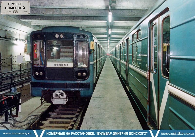 самарские номерные проект номерной. 81 717 самарский. 81-717 на калининской линии. 81-717 тбилиси. самарские номерные проект номерной.