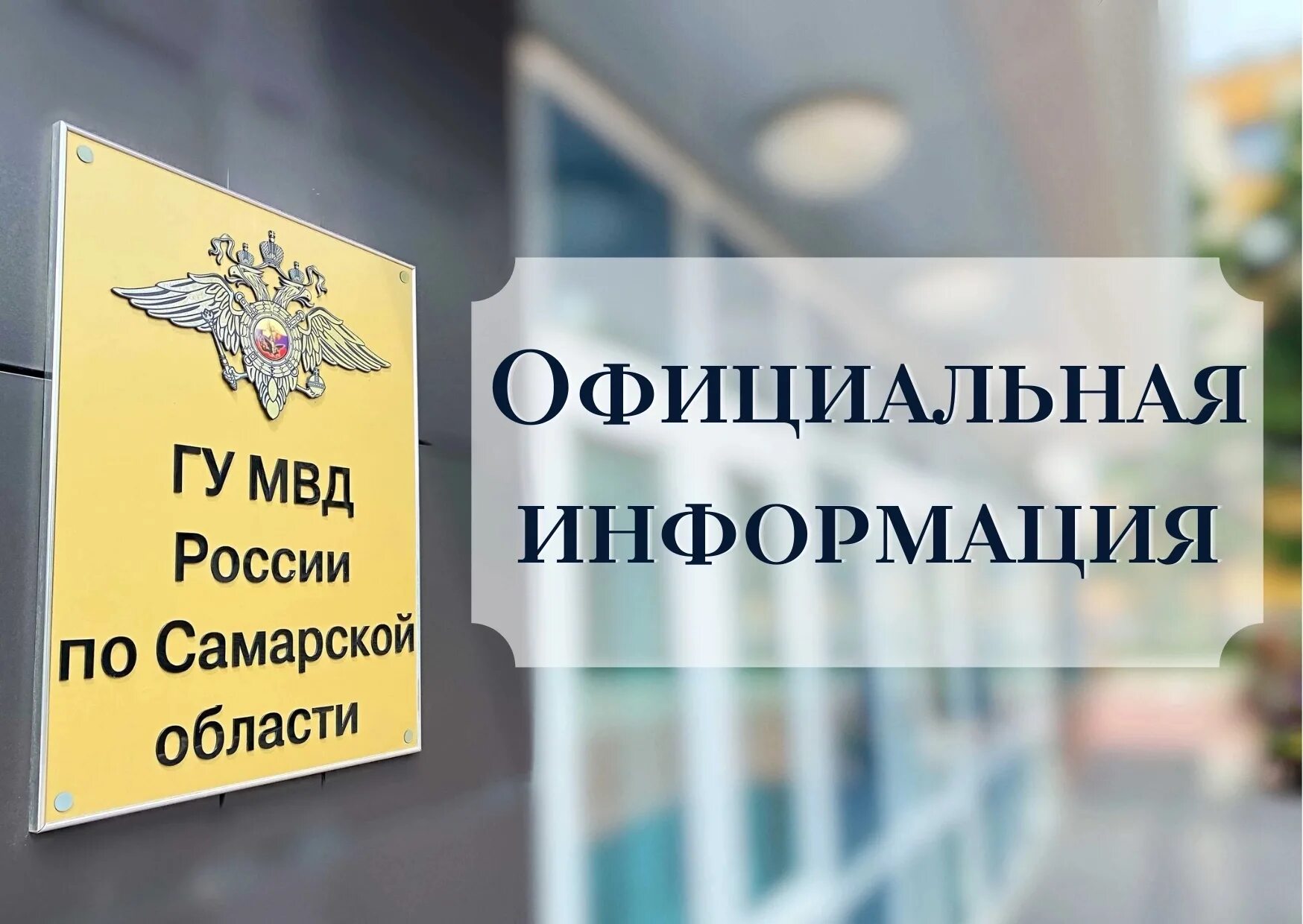 Пенсионные отделы самары. Пенсионные отделы самары