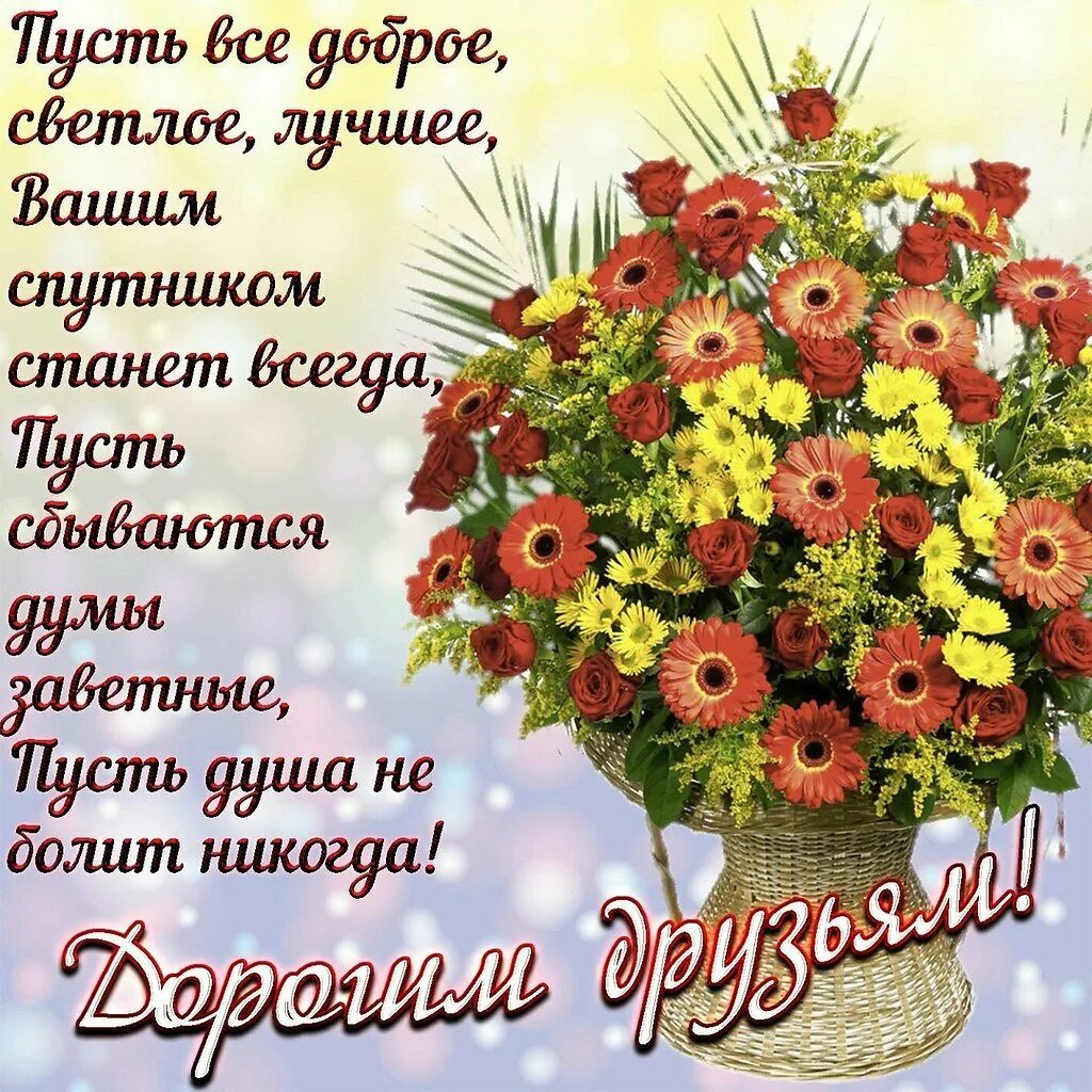 Открытки с пожеланиями. Красивые открытки с пожеланиями. Krasivye pojelaniya. Поздравления на каждый день в картинках красивые.