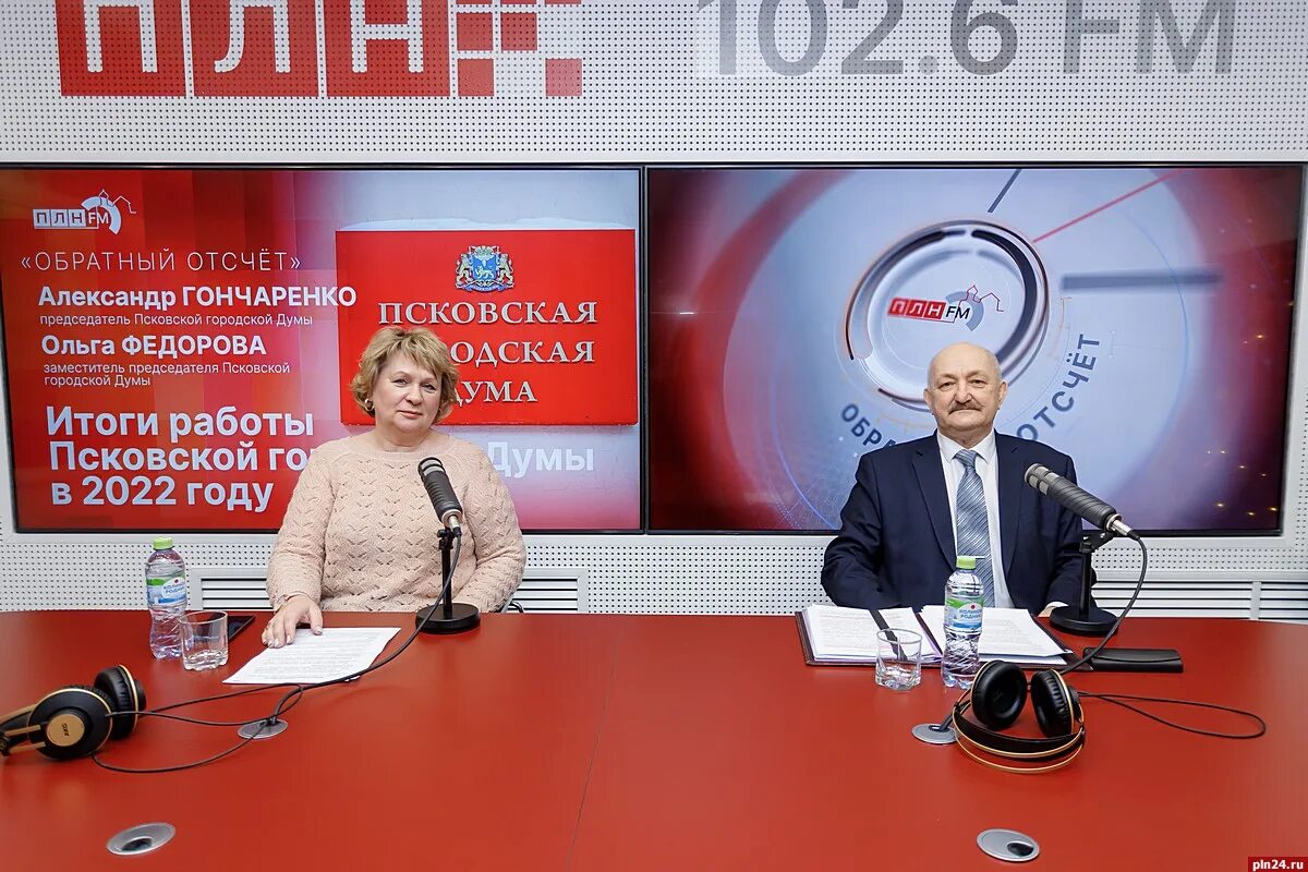 Псков не работает радио. Радио маяк псков. гончаренко дума псков.