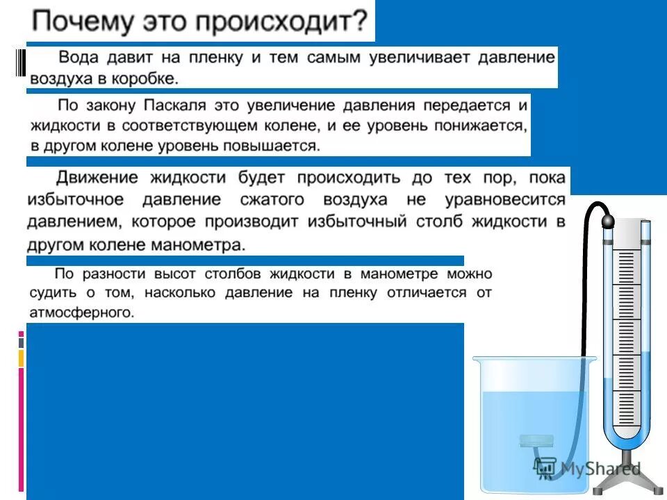 манометр для измерения давления воды класс точности. манометр с классом точности 0. почему в манометрах жидкость. манометр 12 атм. почему в манометрах жидкость.