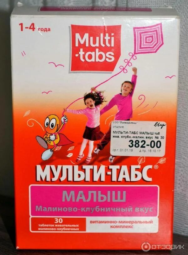 Мульти табс детям от года. Мульти табс витамины для детей с 1 до 4 лет. мульти табс витамины для детей от 1 сироп. витамины мульти табс для детей от 3 лет. витамины мульти табс для детей от 0 до 1.