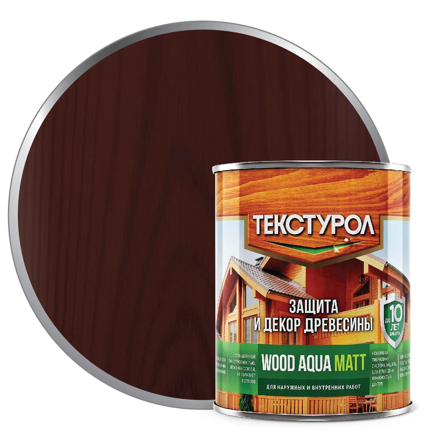 Деревозащитное средство текстурол. Текстурол wood aqua matt. антисептик для дерева текстурол wood aqua mat махагон (2,5л). текстурол wood aqua matt палитра. текстурол тиксо орех гварнери.