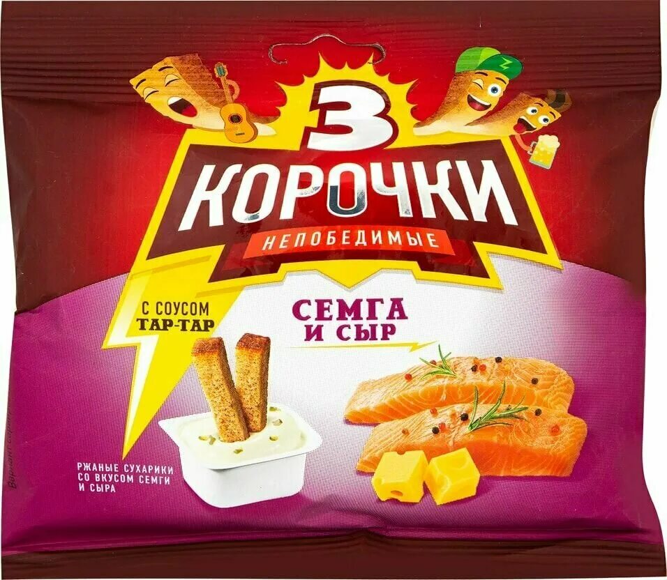 3 корочки с соусом. Сухарики три корочки семга и сыр 60г с соусом тартар. Сухарики три корочки с соусом тар тар. Сухарики 3 корочки. Три корочки с соусом тартар.