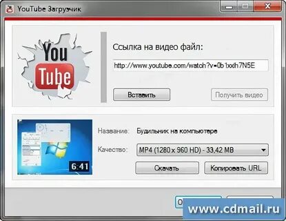 Загрузчик видео с порнохаба
