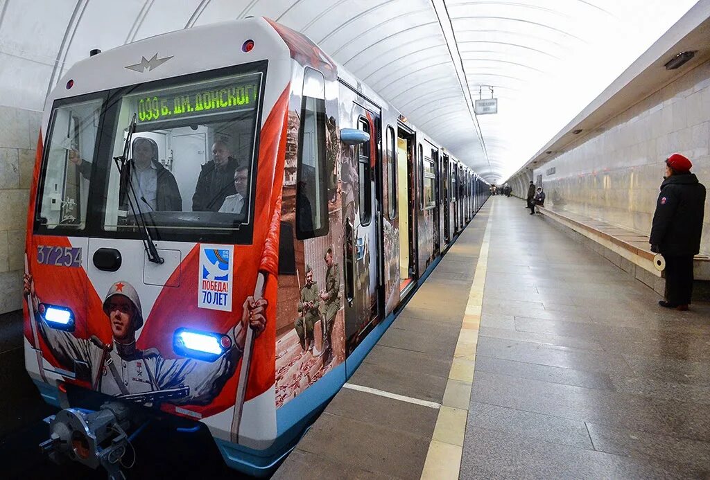 Метро поезда Московского метрополитена. Поезда на Серпуховско-Тимирязевской линии. Депо Серпуховско-Тимирязевской линии. Метро Москвы поезда метрополитена.