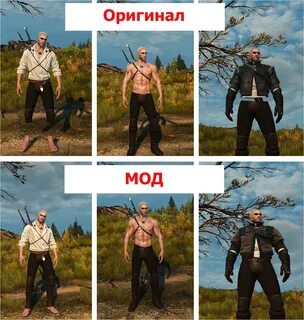 Ведьмак штаны