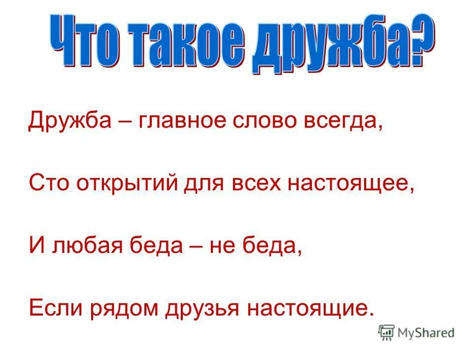 Учимся для жизни 8 класс