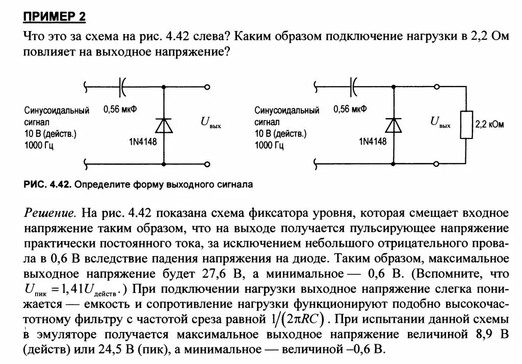 Схема подключение нагрузки напряжения. При включении нагрузки падает напряжение 220в. Почему падает напряжение при подключении нагрузки. Скачок напряжения схема подключения.