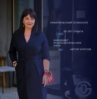 Новая практика психологи