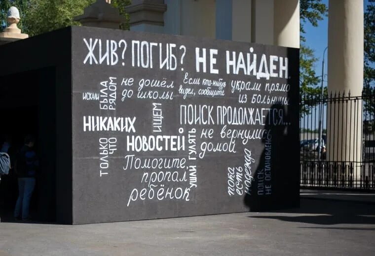 Нету даты. Нету даты