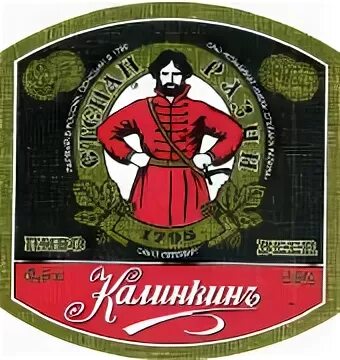 Завод калинкин