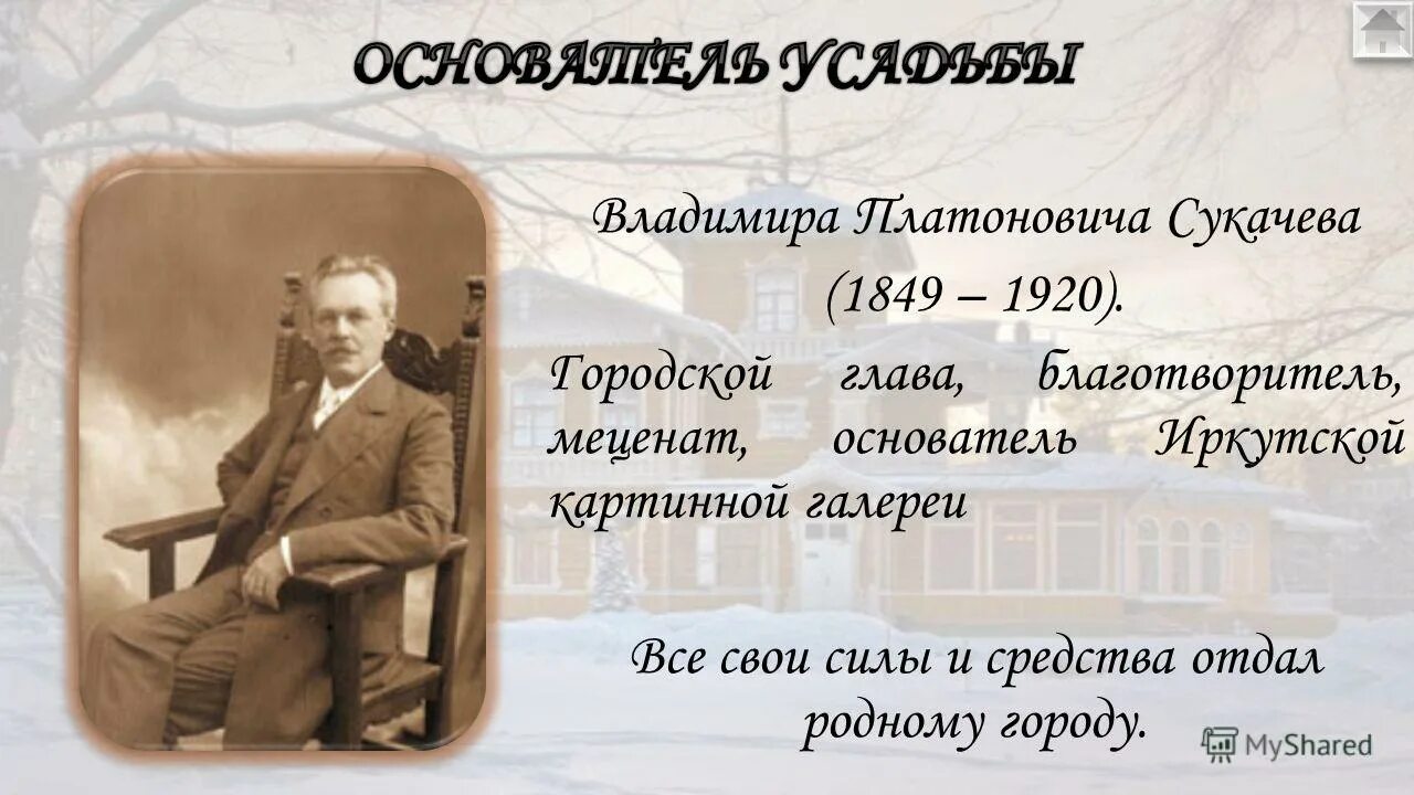 генри форд старший. основатель предложения. основатель предложения. основатель предложения. 30 июля 1863 генри форд.