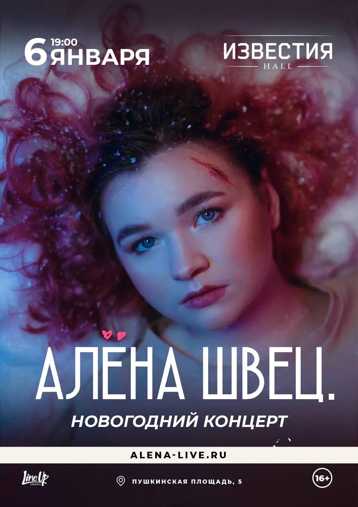 Розовое небо с облаками гуашью. И покрашу в розовый собой облака песня. Розовое облако для надписи. Голубо розовое небо. Песня швец первое свидание.