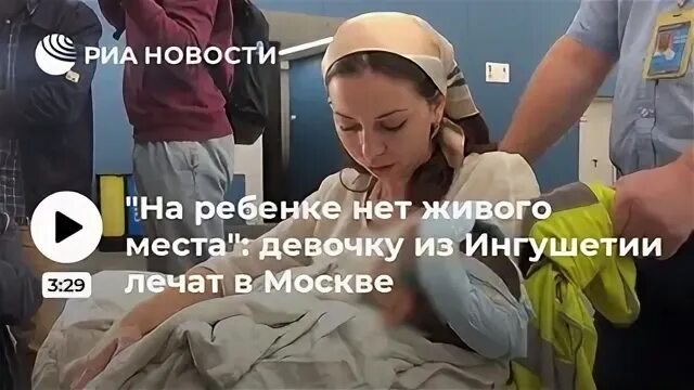 Места жив или нет. Места жив или нет