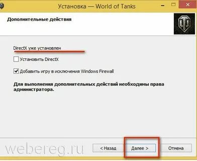 Адрес ворлд